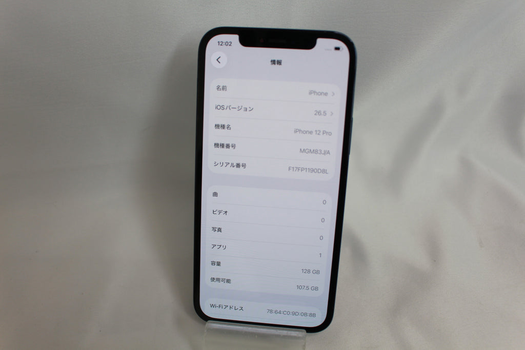 Apple iPhone12 Pro 128GB MGM83J/A