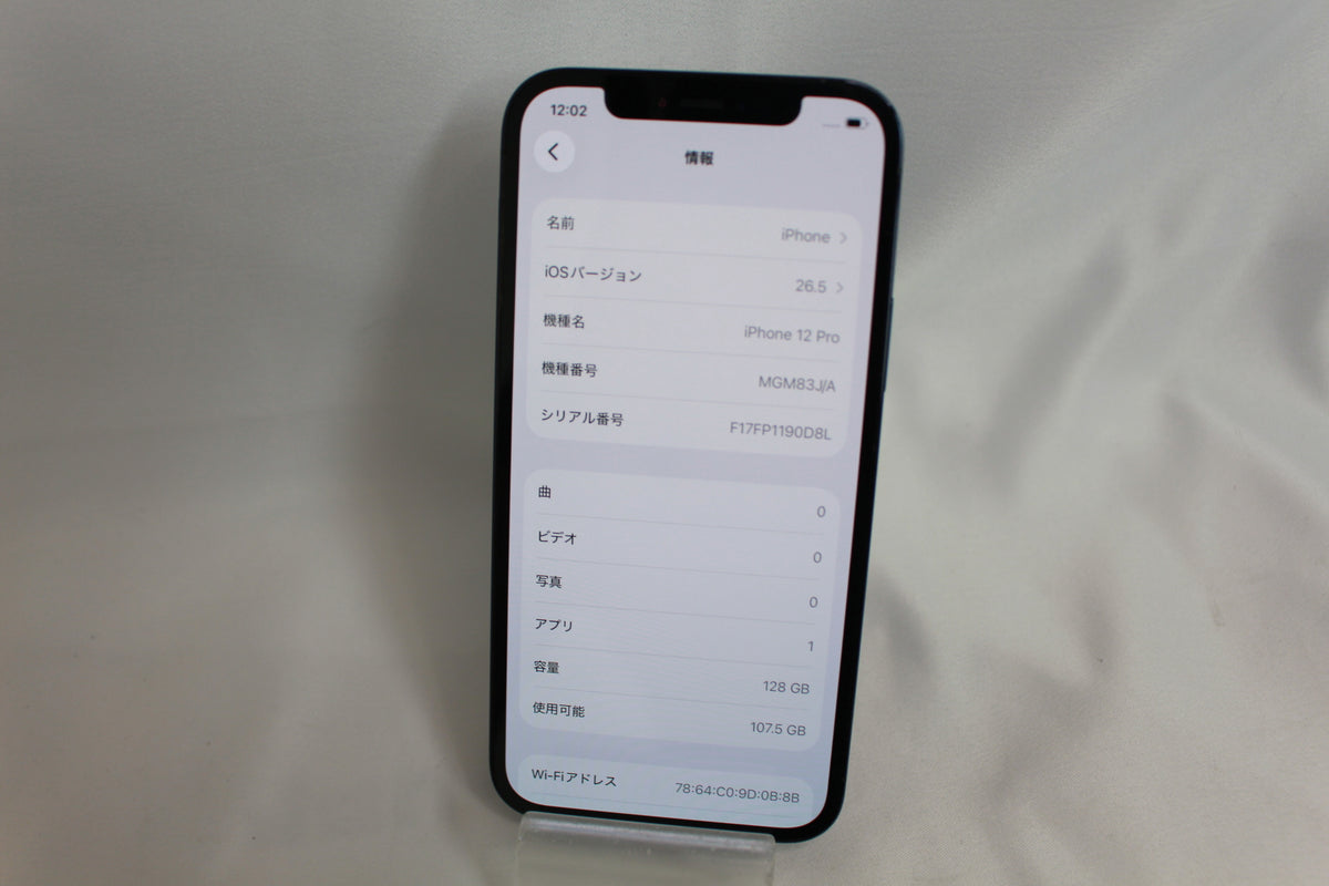 Apple iPhone12 Pro 128GB MGM83J/A