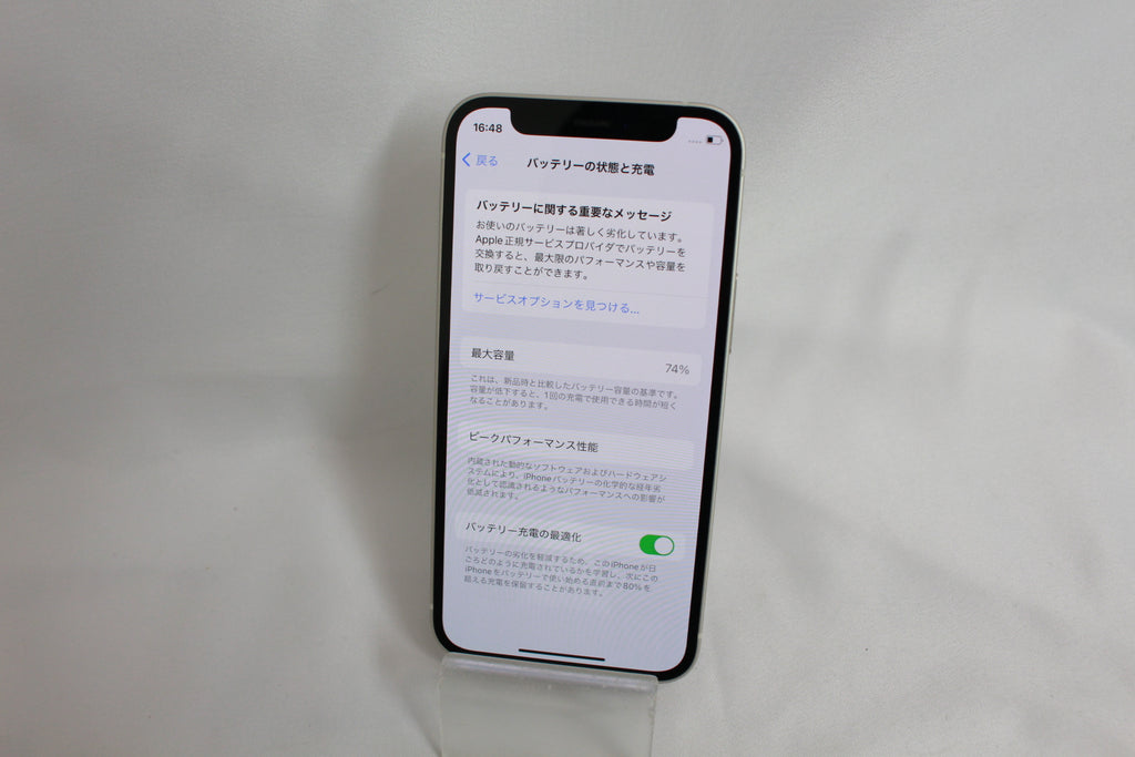 Apple iPhone 12 mini 64GB MGA63J/A