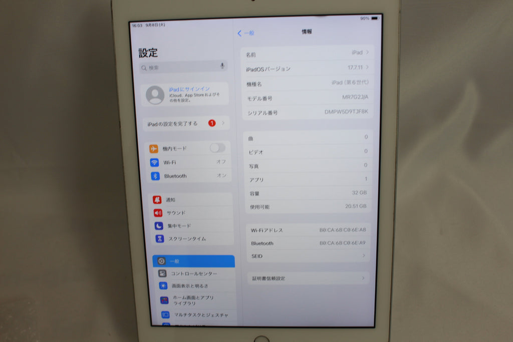 Apple iPad6 32GB MR7G2J/A