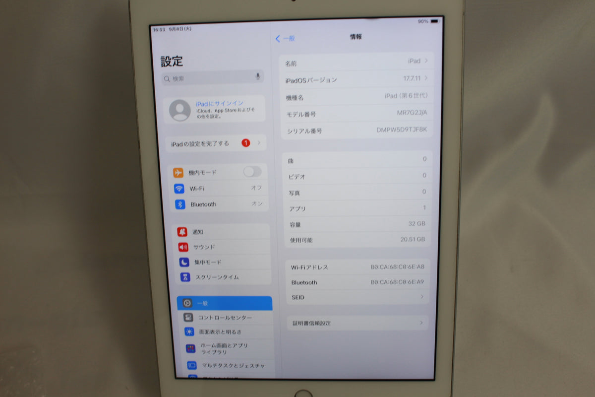 Apple iPad6 32GB MR7G2J/A