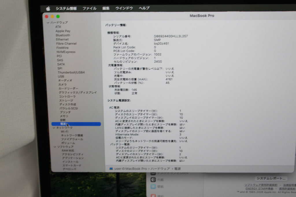 Apple MUHR2J/A
