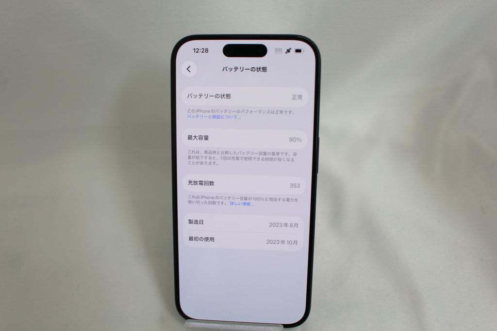 Apple iPhone 15 Pro 128GB MTUA3J/A