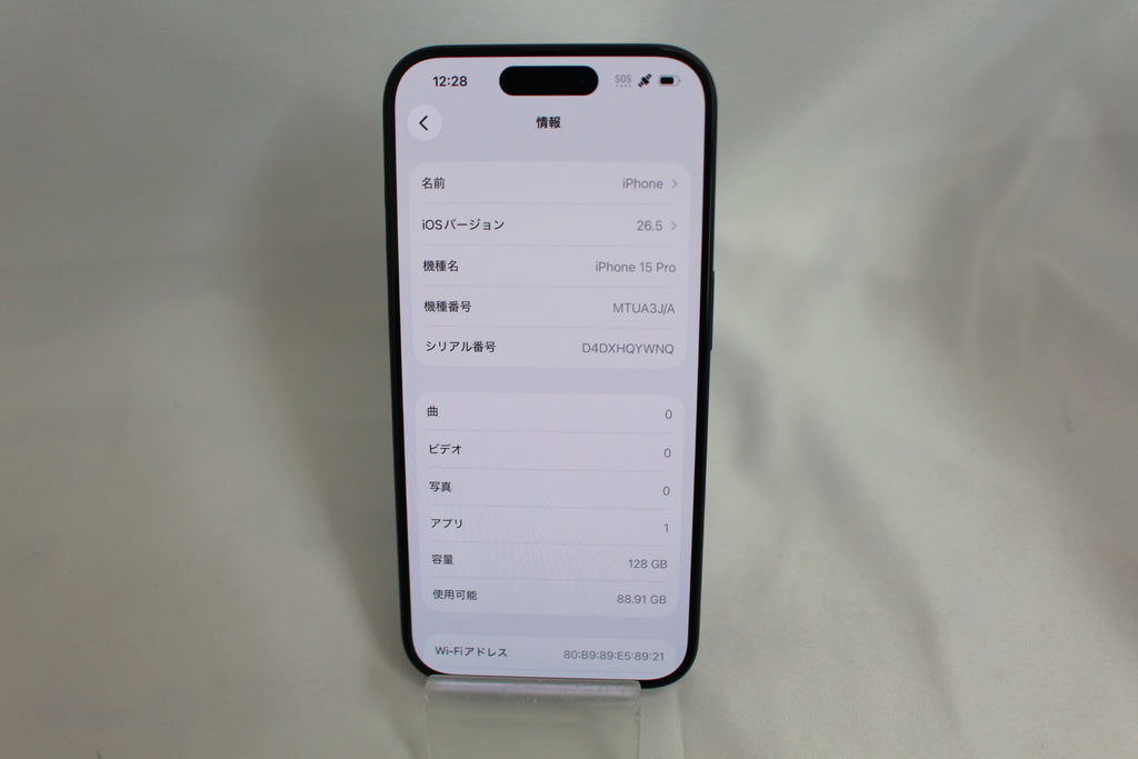 Apple iPhone 15 Pro 128GB MTUA3J/A