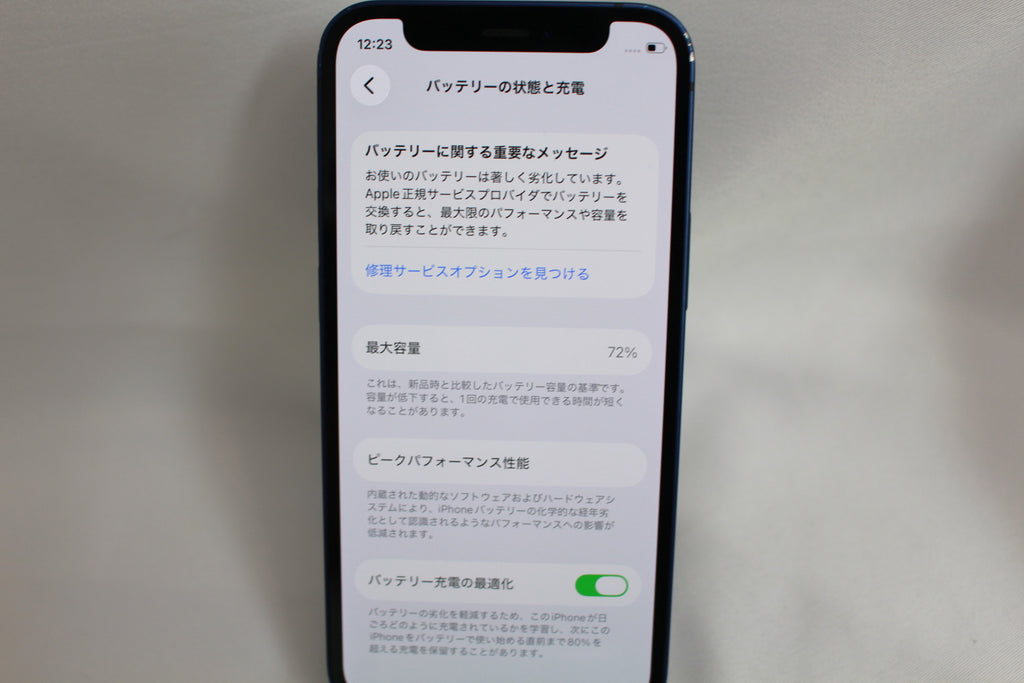 Apple iPhone 12 mini 64GB MGAP3J/A