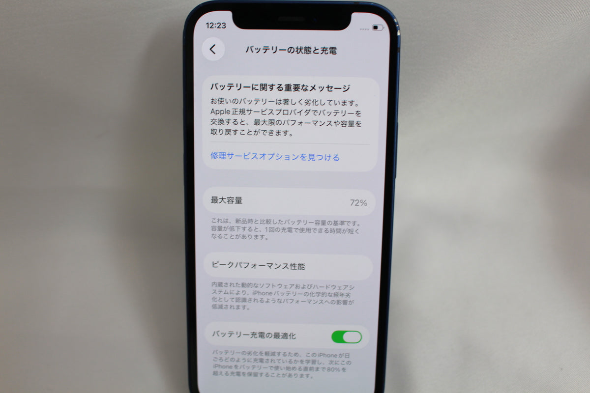 Apple iPhone 12 mini 64GB MGAP3J/A