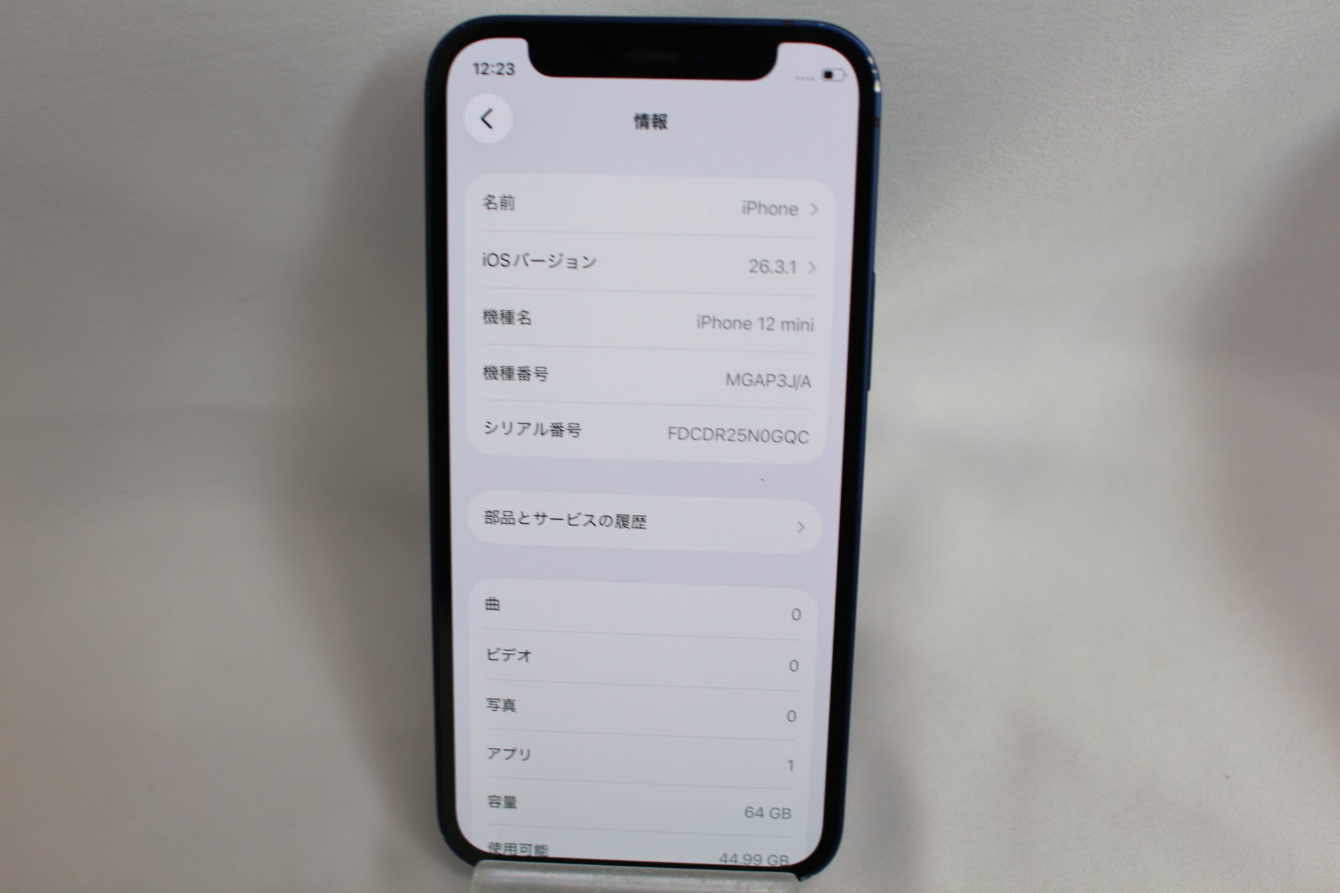 Apple iPhone 12 mini 64GB MGAP3J/A