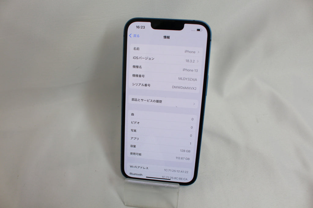 Apple iPhone 13 Blue 128GB MLDY3ZA/A