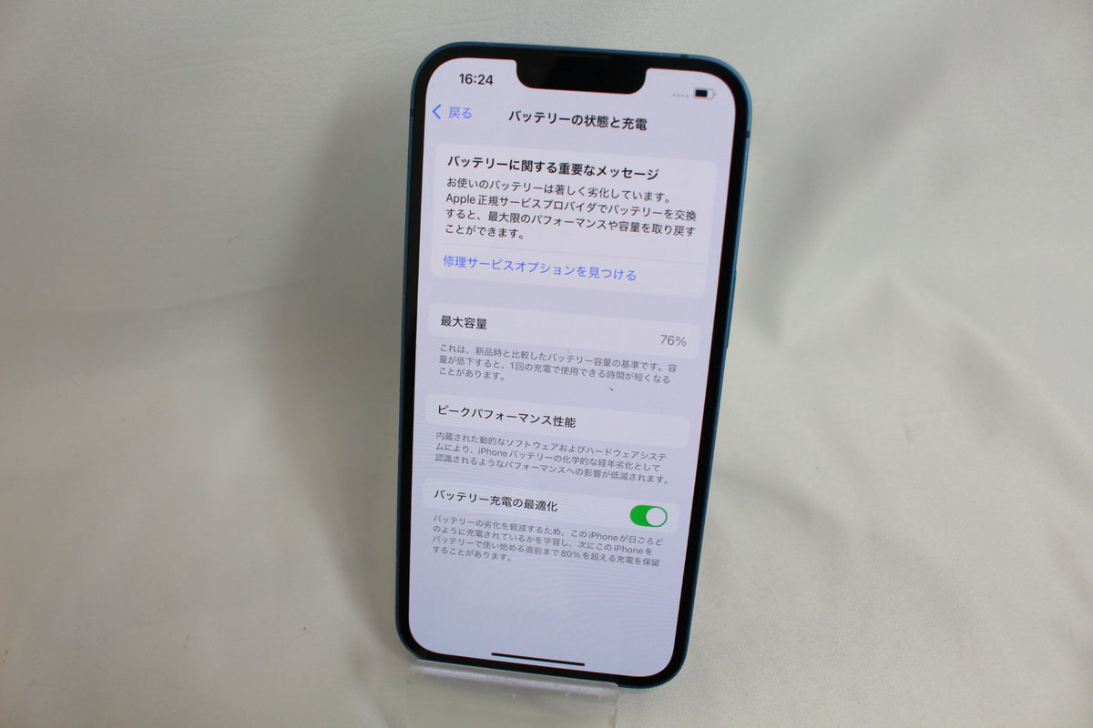 Apple iPhone 13 Blue 128GB MLDY3ZA/A
