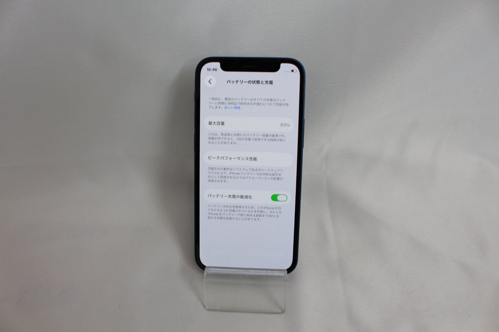 Apple iPhone 12mini 128GB MGDP3J/A
