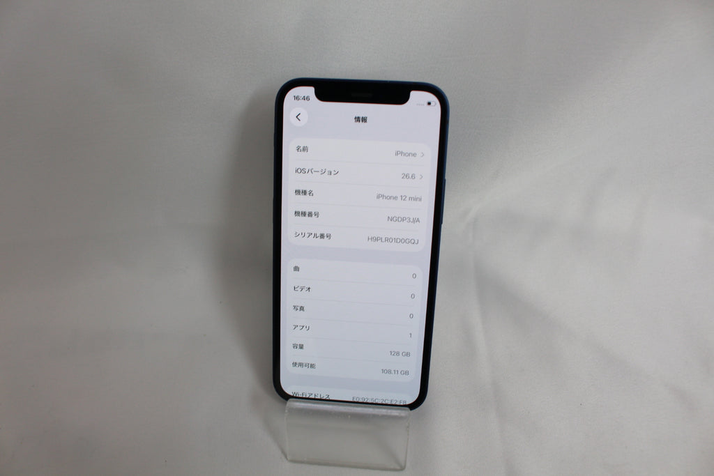 Apple iPhone 12mini 128GB MGDP3J/A