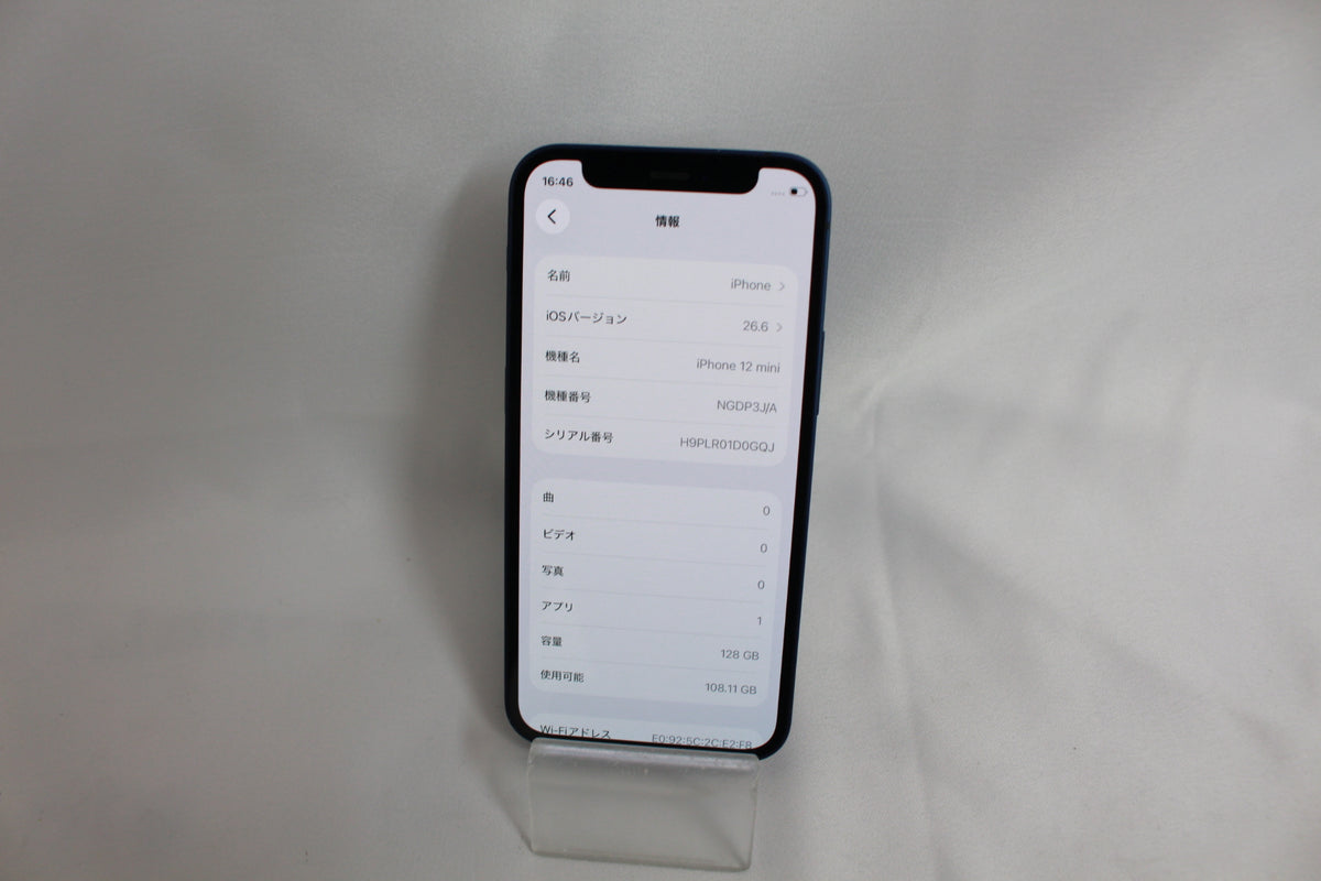 Apple iPhone 12mini 128GB MGDP3J/A