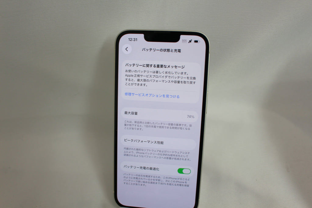 Apple iPhone 14 128GB MPUQ3J/A