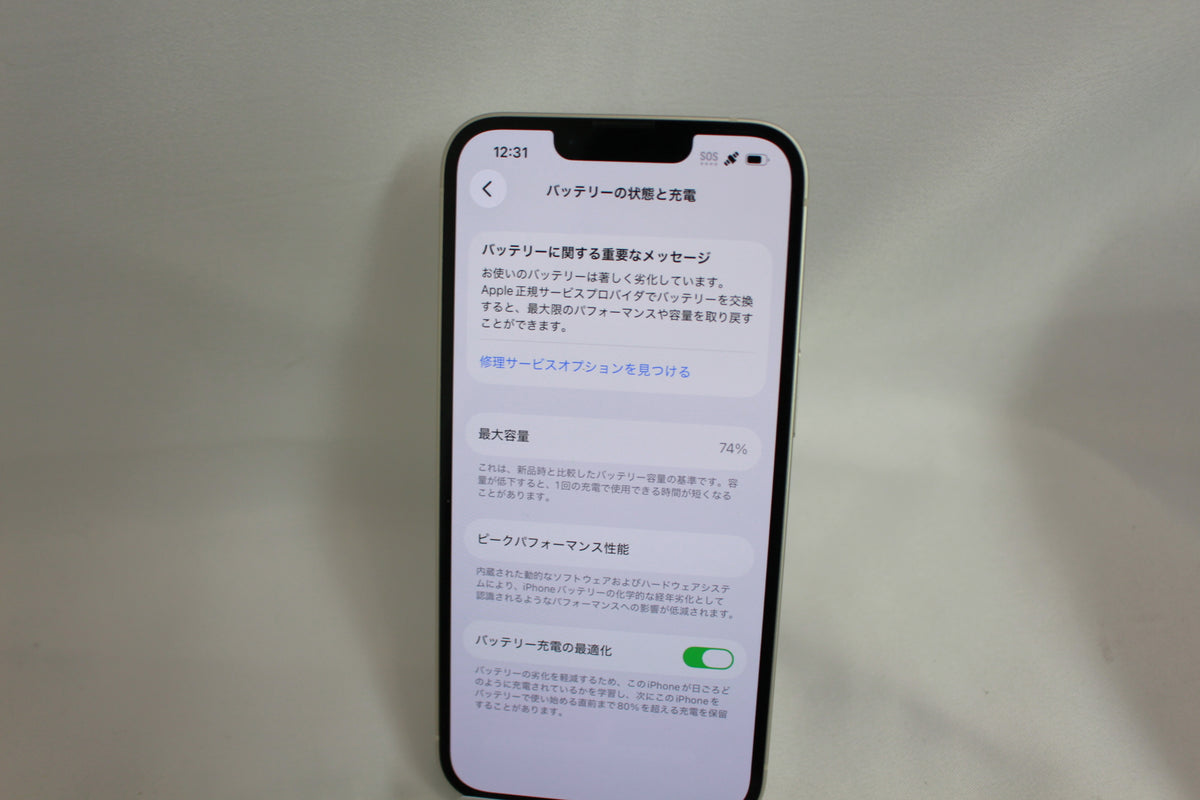 Apple iPhone 14 128GB MPUQ3J/A