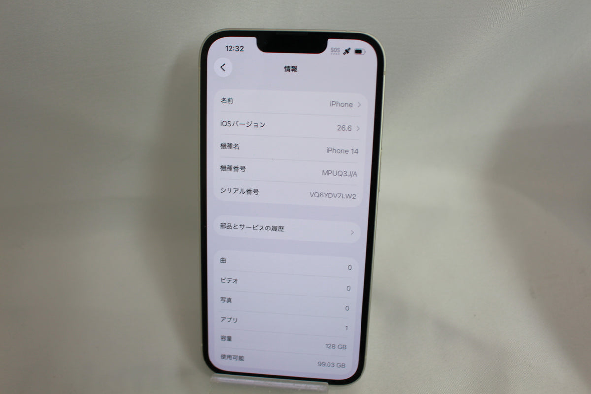 Apple iPhone 14 128GB MPUQ3J/A