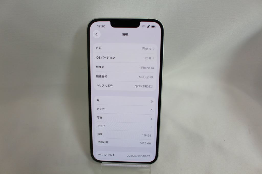 Apple iPhone 14 128GB MPUQ3J/A