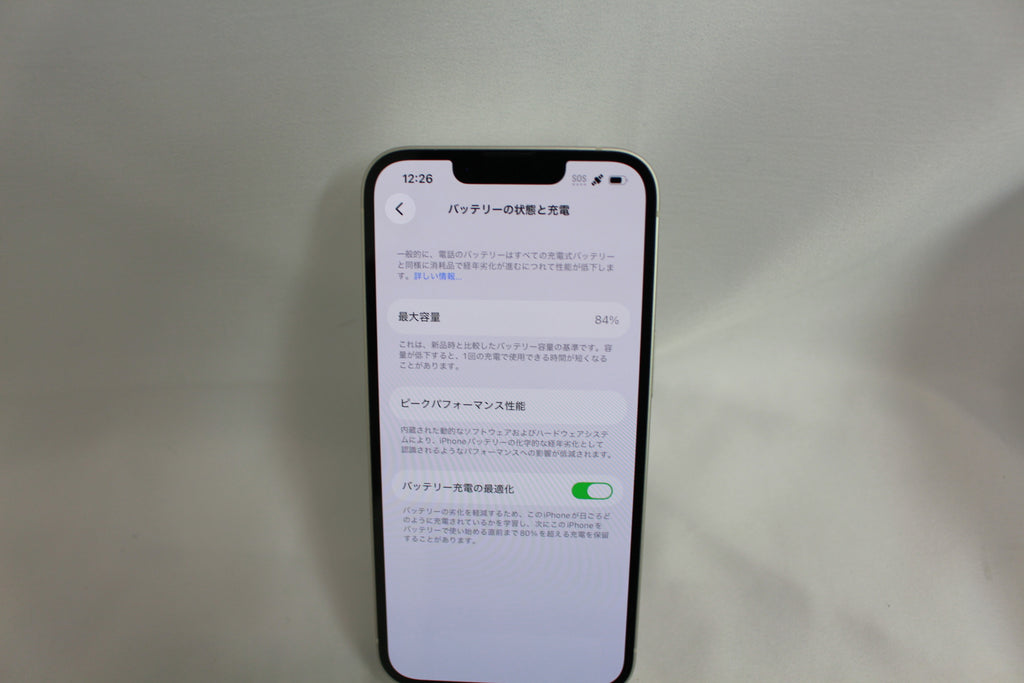 Apple iPhone 14 128GB MPUQ3J/A