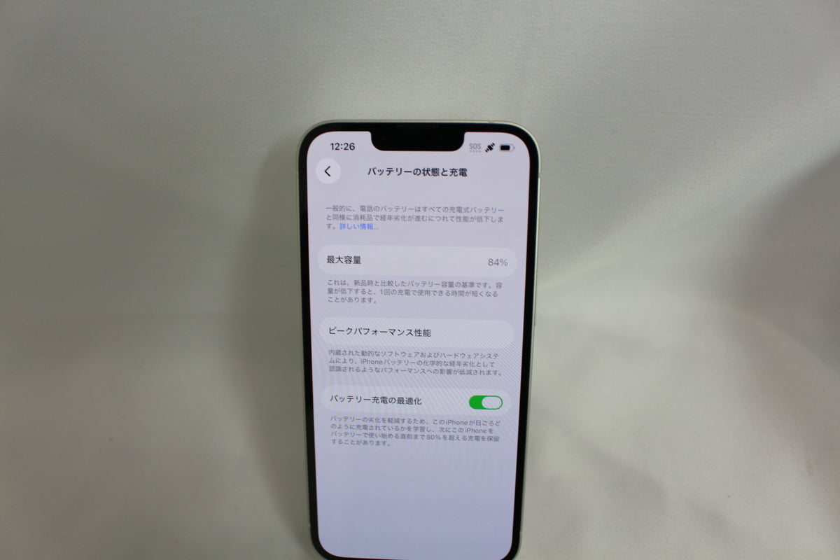 Apple iPhone 14 128GB MPUQ3J/A