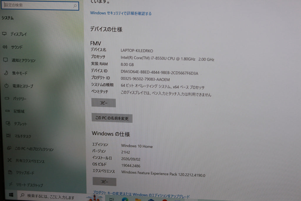 FMV LIFEBOOK AHシリーズ WA3/C2 KC_WA3C2_A081