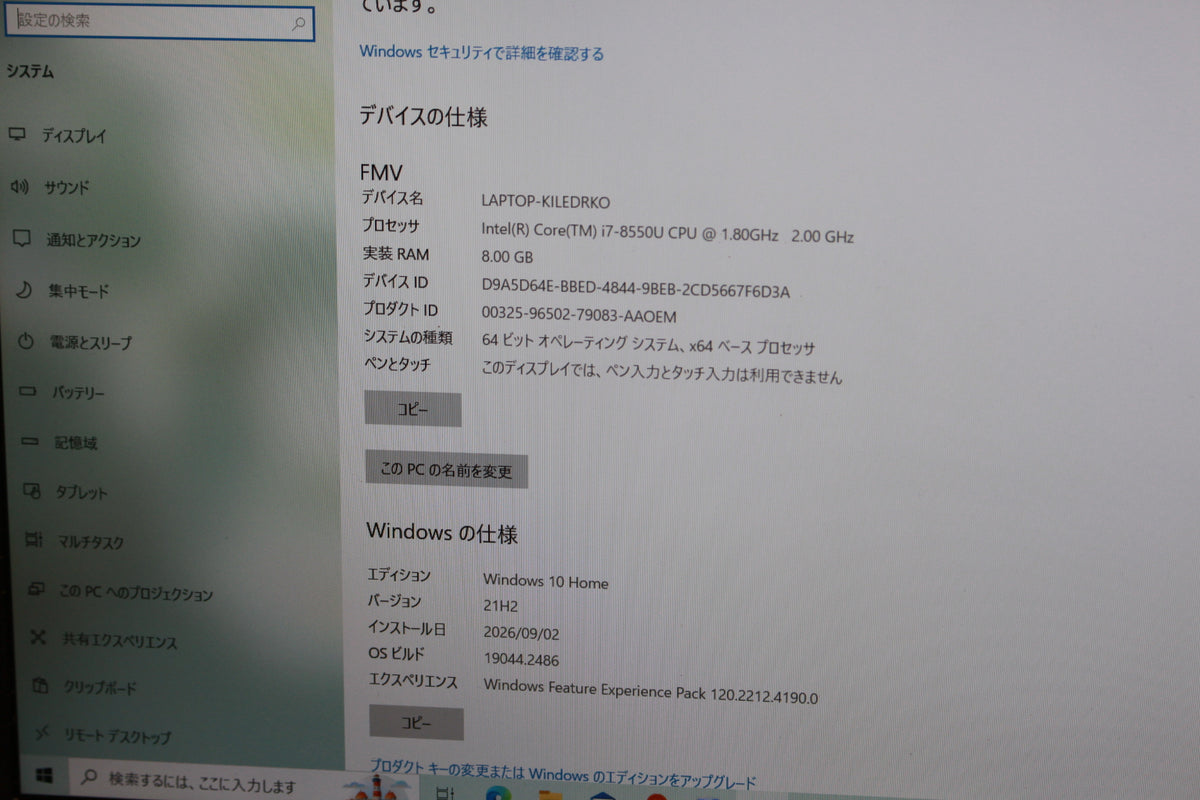FMV LIFEBOOK AHシリーズ WA3/C2 KC_WA3C2_A081