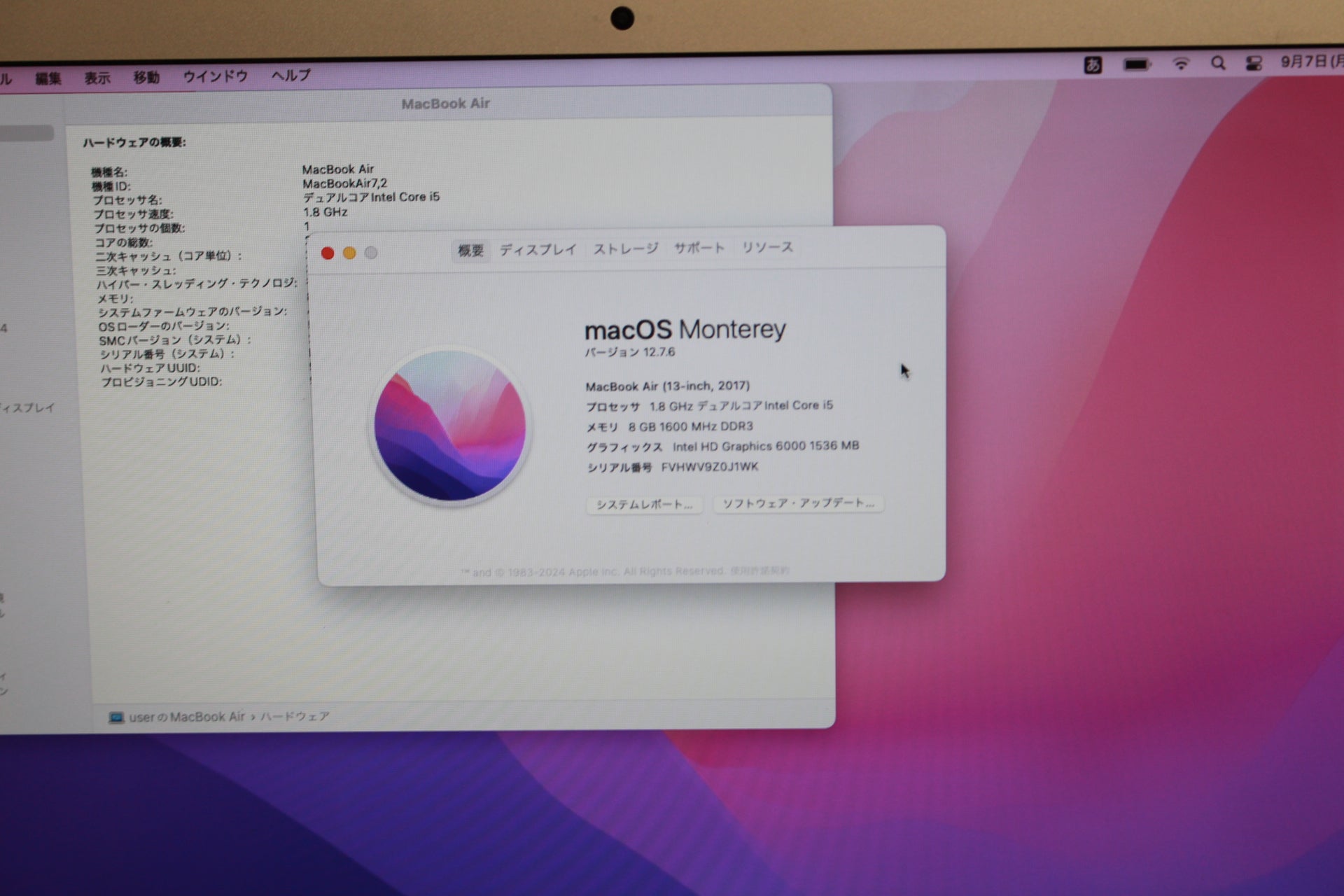 Apple MQD32J/A Macbook Air 2017
