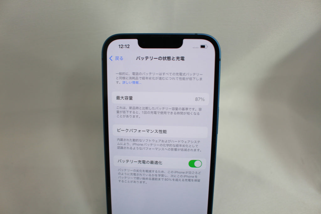 Apple iPhone13 256GB MLNM3J/A
