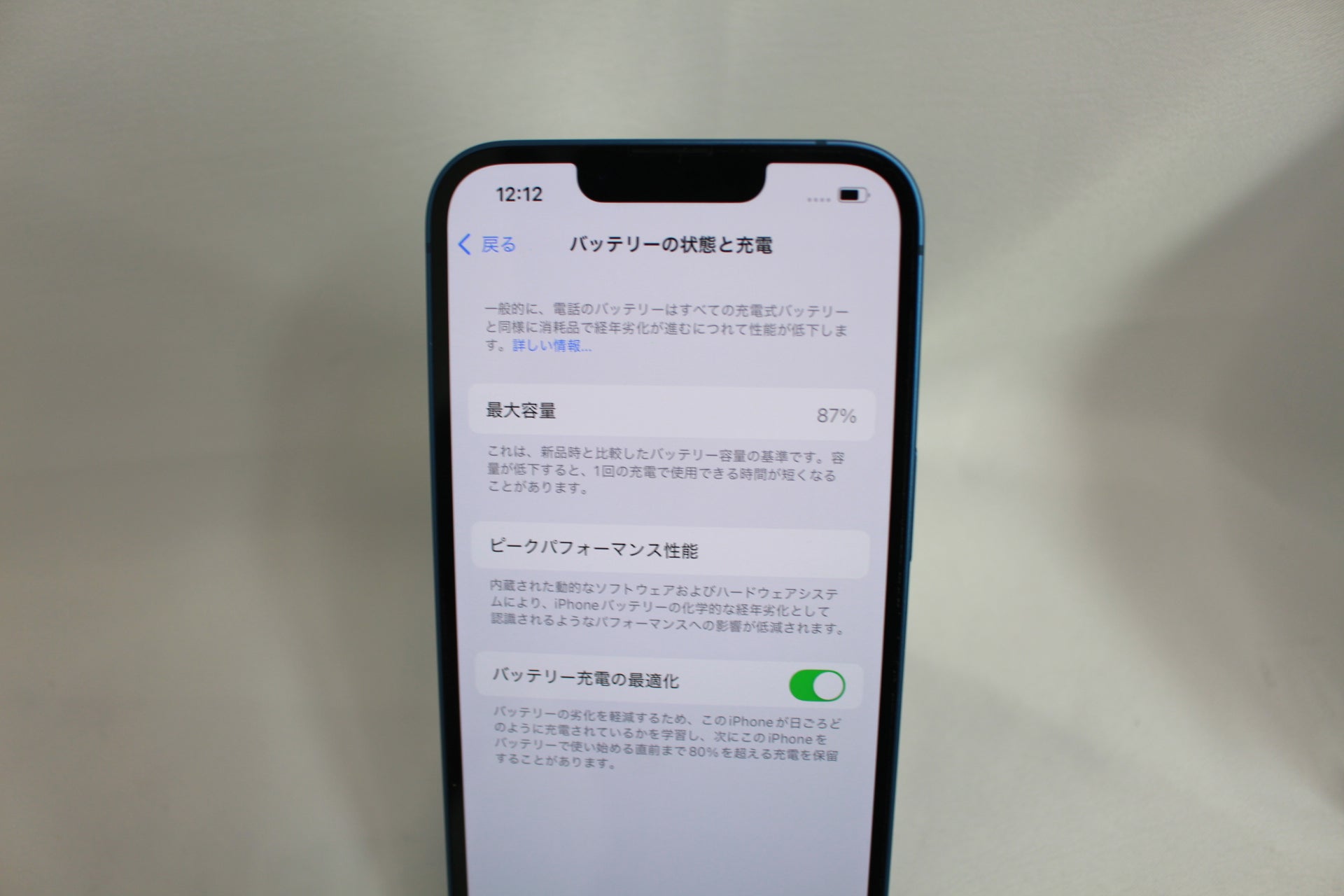 Apple iPhone13 256GB MLNM3J/A