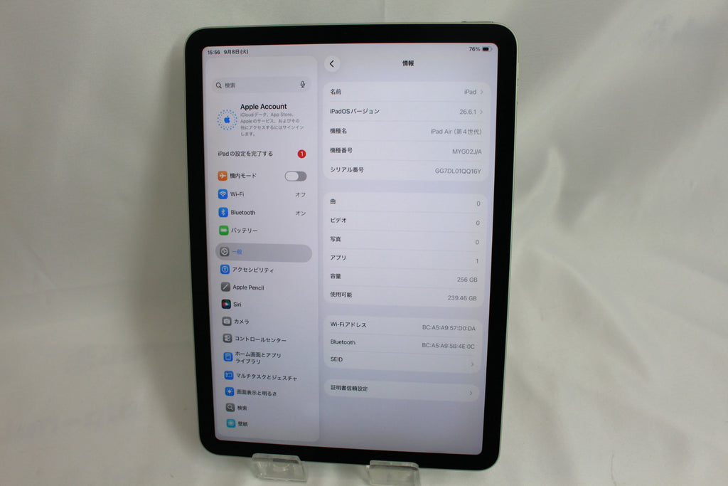 Apple iPad Air 4 256GB MYG02J/A