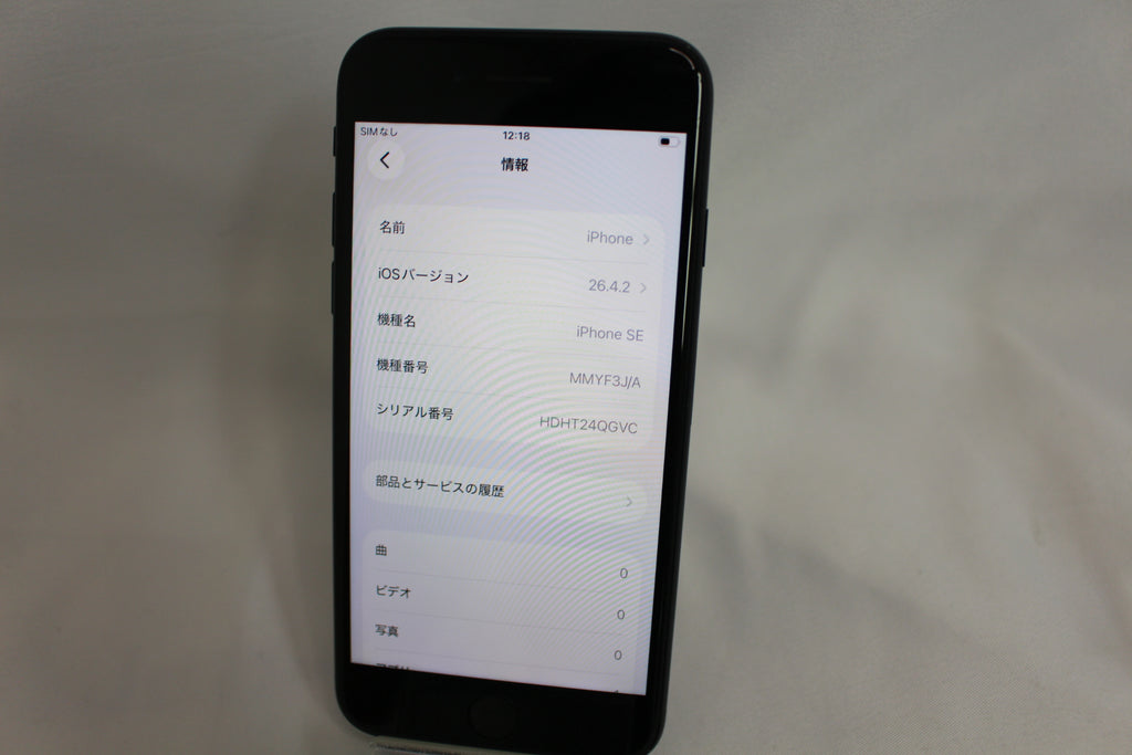 Apple iPhoneSE3 128GB MMYF3J/A