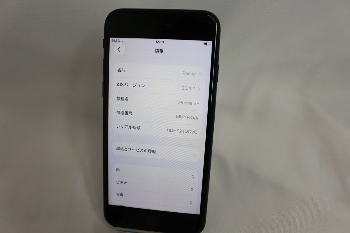 Apple iPhoneSE3 128GB MMYF3J/A
