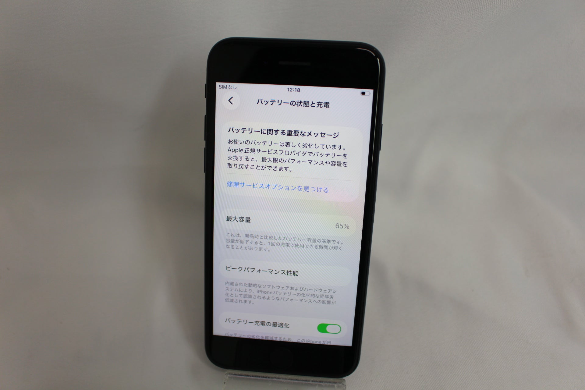 Apple iPhoneSE3 128GB MMYF3J/A