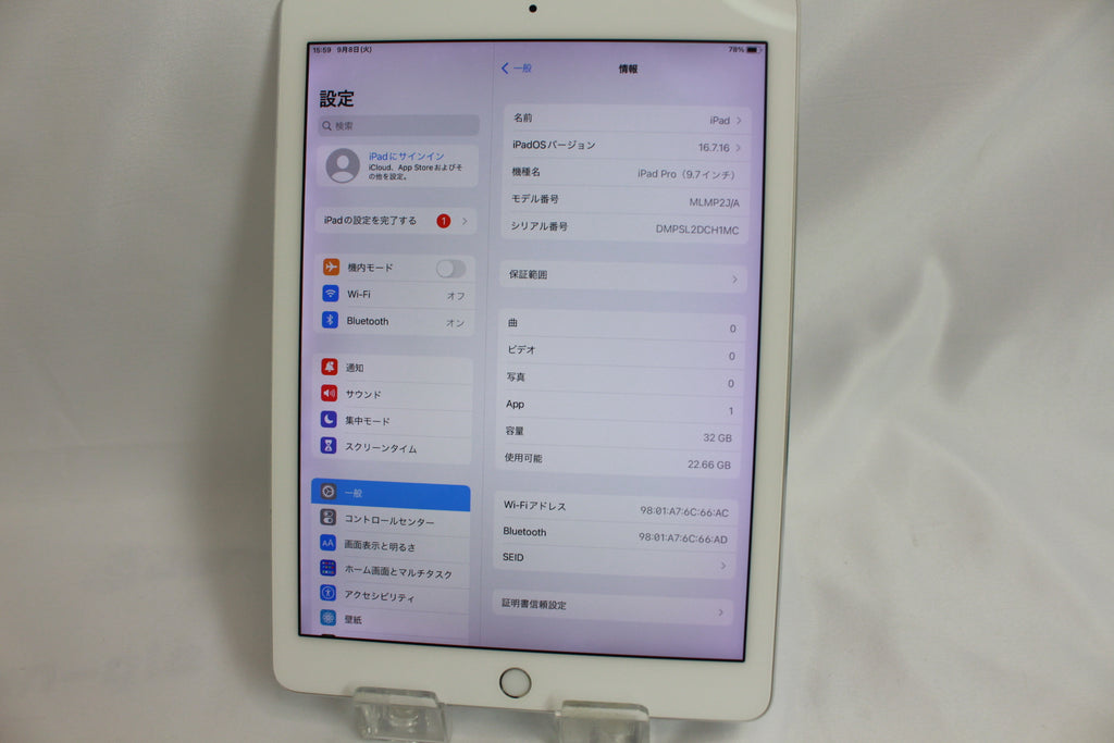 Apple iPad Pro9.7 32GB MLMP2J/A