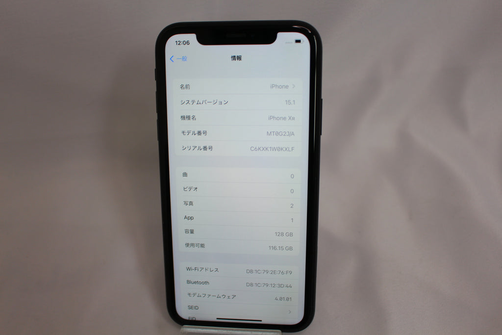 Apple iPhoneXR128GB MT0G2J/A