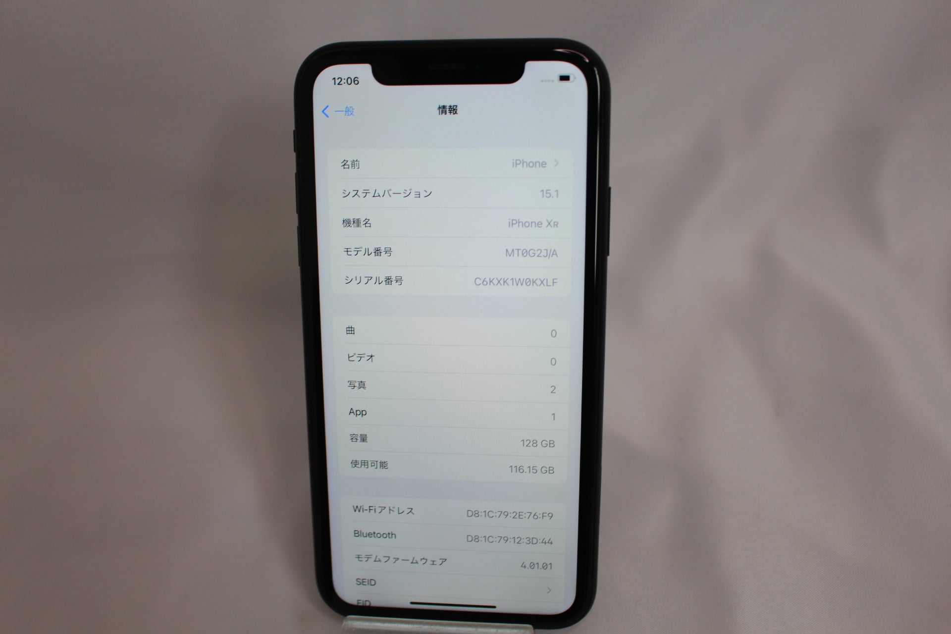 Apple iPhoneXR128GB MT0G2J/A