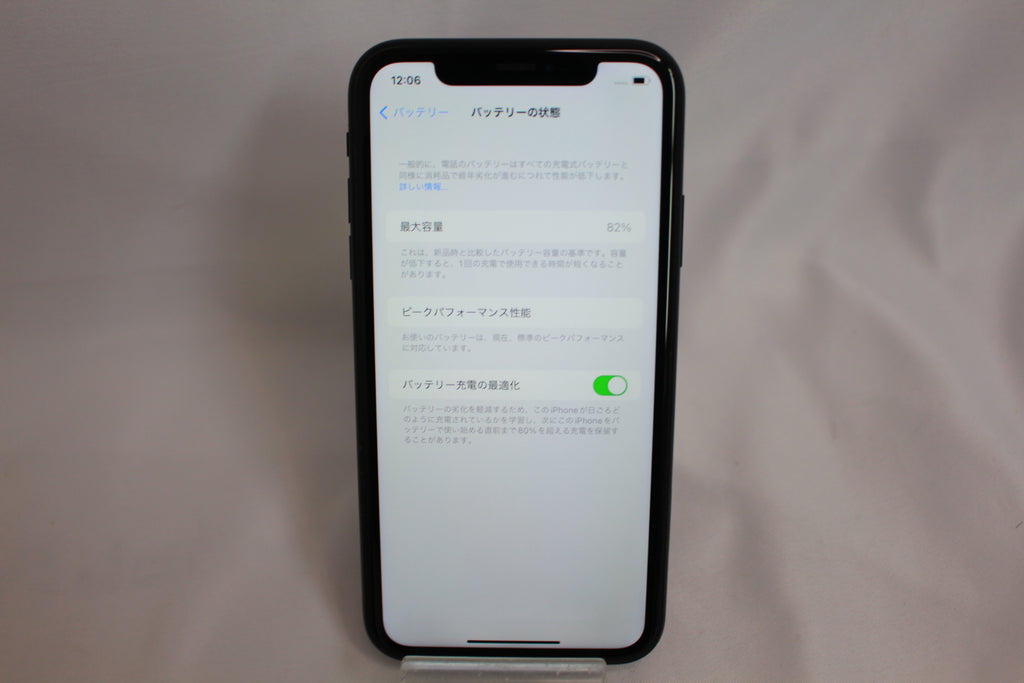 Apple iPhoneXR128GB MT0G2J/A