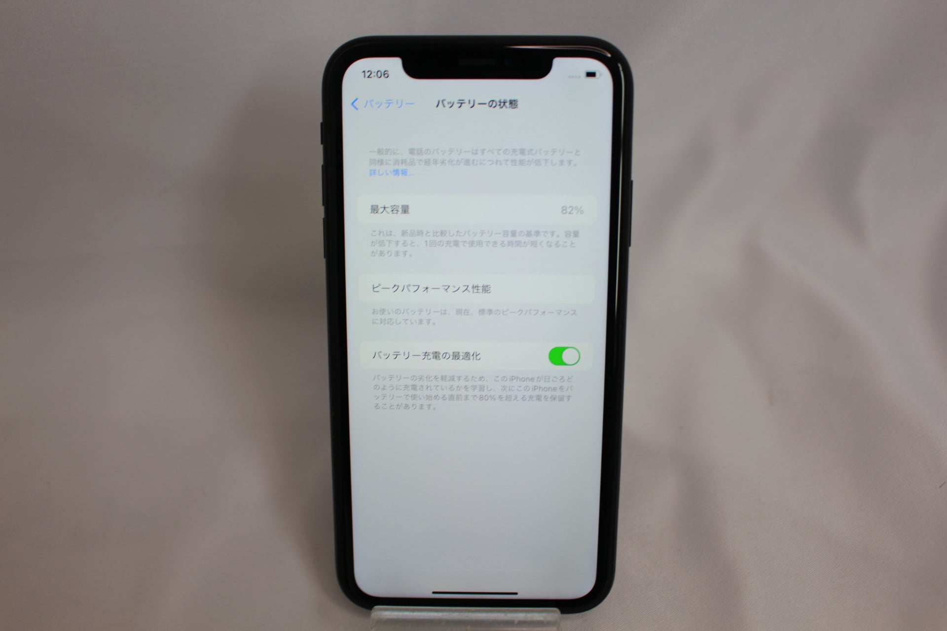 Apple iPhoneXR128GB MT0G2J/A