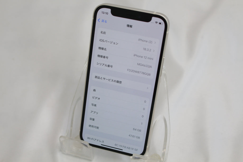Apple iPhone 12mini 64GB MGA63J/A