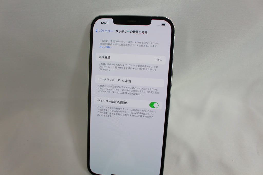 Apple iPhone 12 Pro Max 256GB MGD03J/A