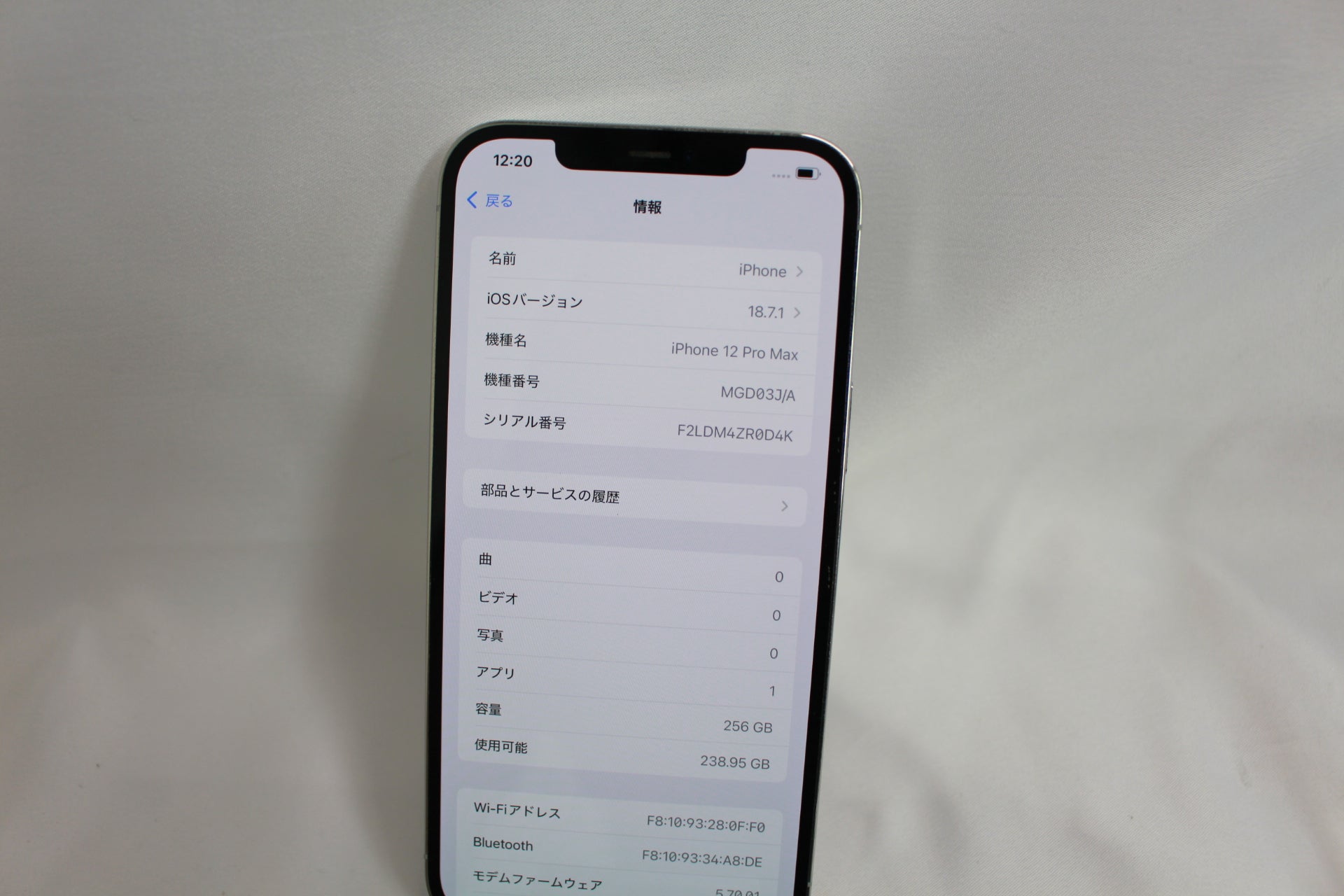 Apple iPhone 12 Pro Max 256GB MGD03J/A