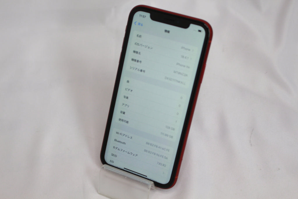 Apple iPhone XR 128GB MT0N2J/A