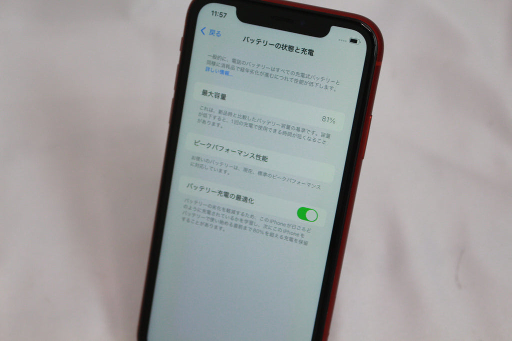 Apple iPhone XR 128GB MT0N2J/A