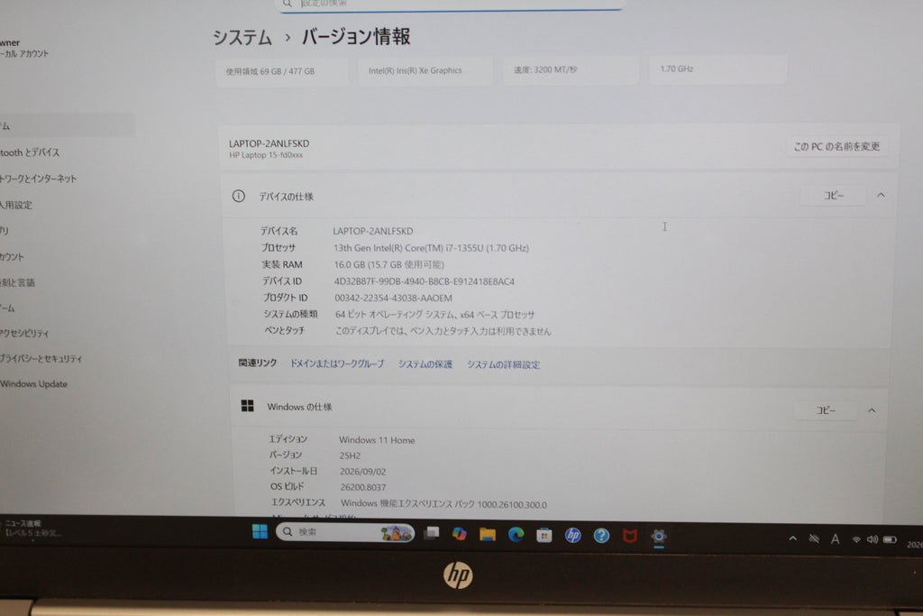 HP 15-fd0043TU パフォーマンスモデル
