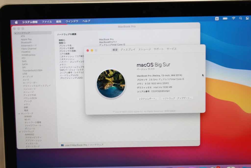 Apple MGX72J/A  Macbook pro 128GB
