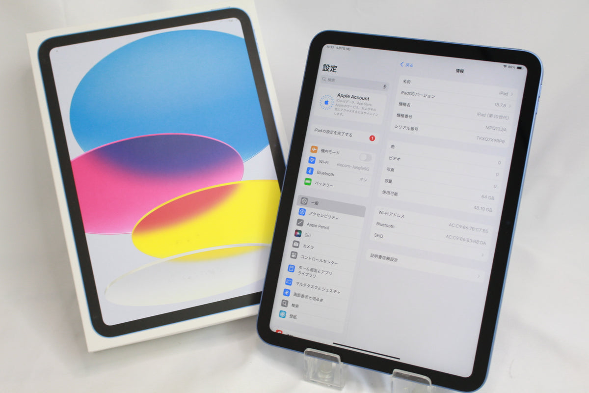 Apple IPAD10 64GB MPQ13J/A