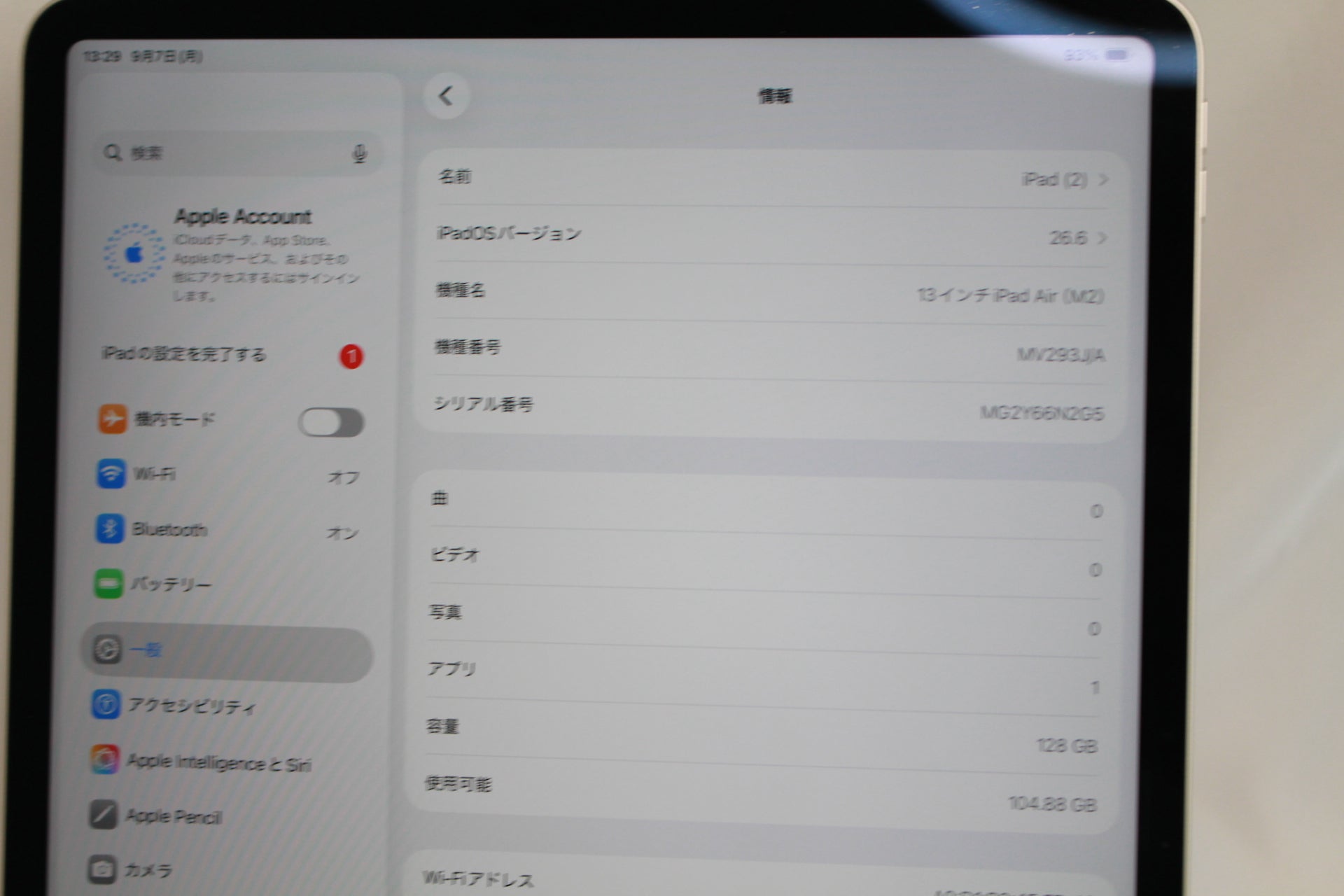 Apple iPadAir6 128GB MV293J/A