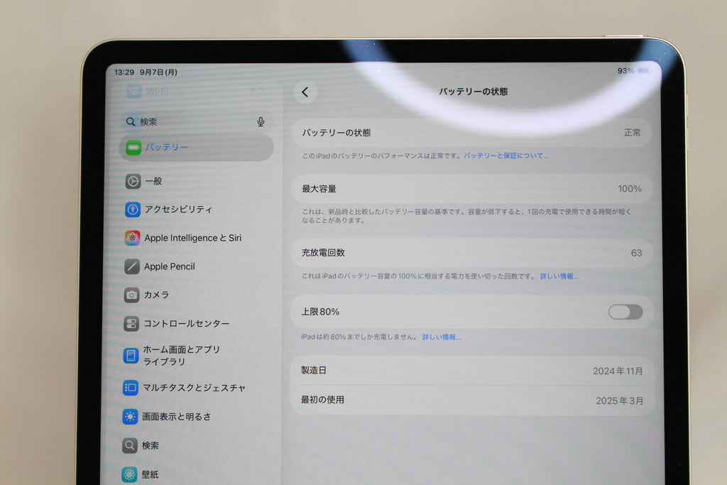 Apple iPadAir6 128GB MV293J/A
