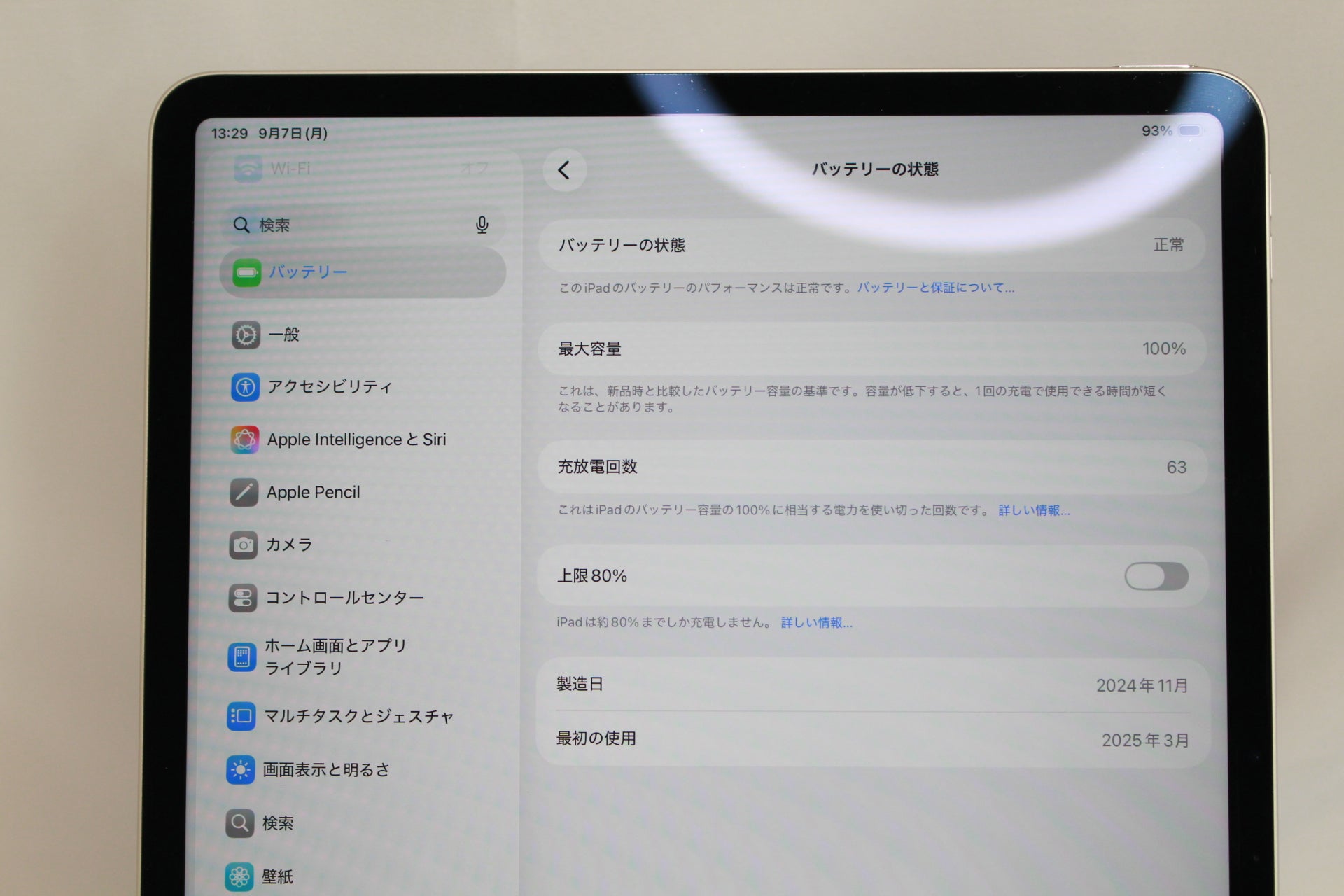 Apple iPadAir6 128GB MV293J/A