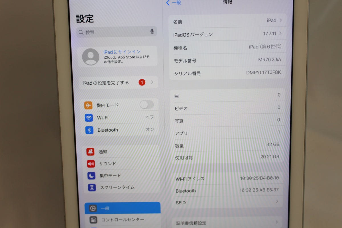 Apple iPad 6 Silver 32GB MR7G2J/A