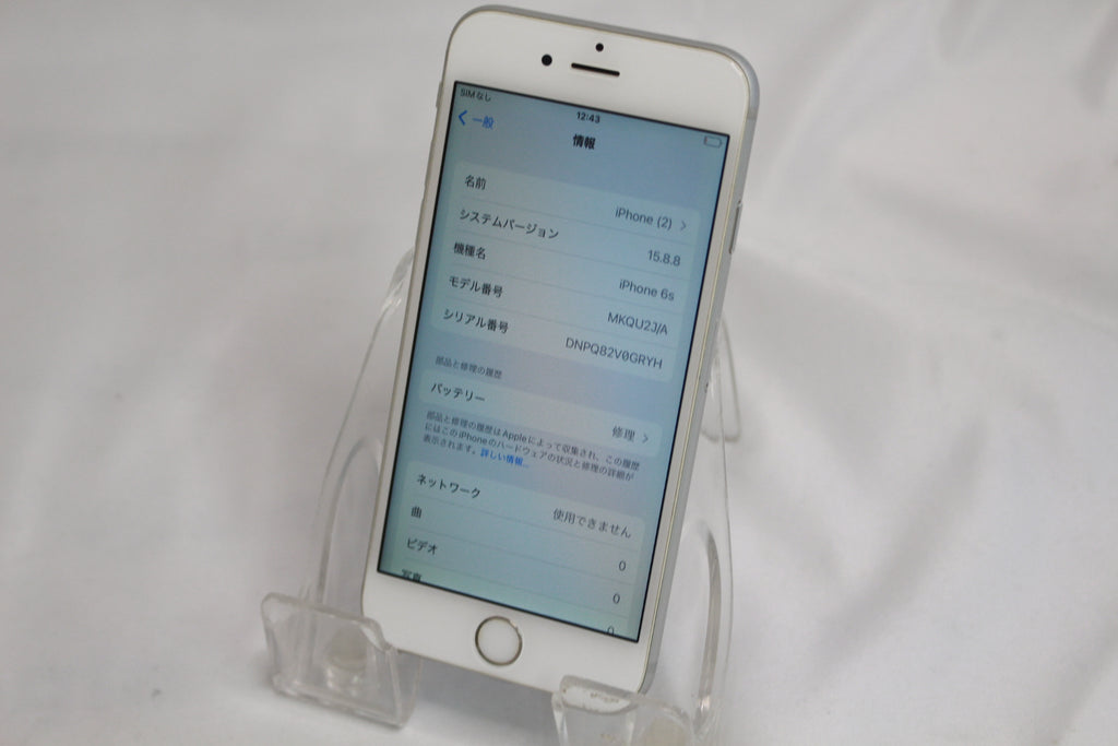 Apple iPhone 6S 128GB MKQU2J/A