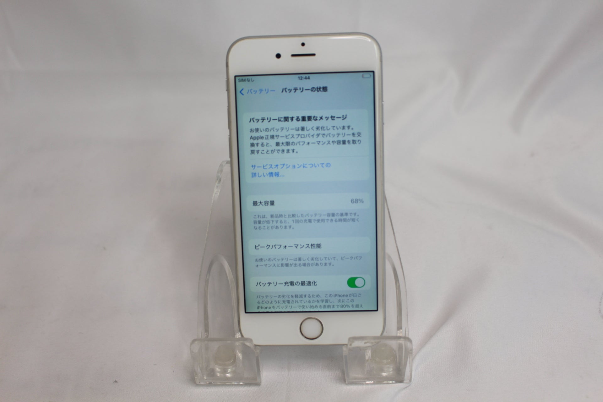 Apple iPhone 6S 128GB MKQU2J/A